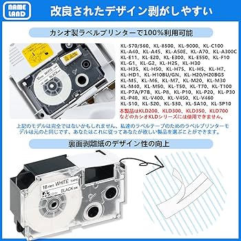 1426　カシオ　CASIO XR-18WE ほか　テープカートリッジ Amazon | 1個 18mm 白地黒文字 CR-18WE テープカートリッジ と